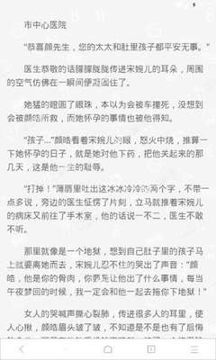 澳门十大电子网站网址